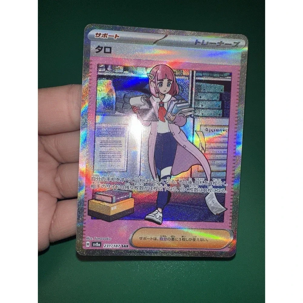 48 near mint pokemon cards mega lucario, irs, full arts, yuka morii mimikyu NM‎